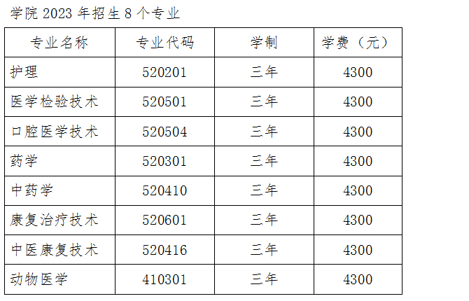 微信图片_20230624092436